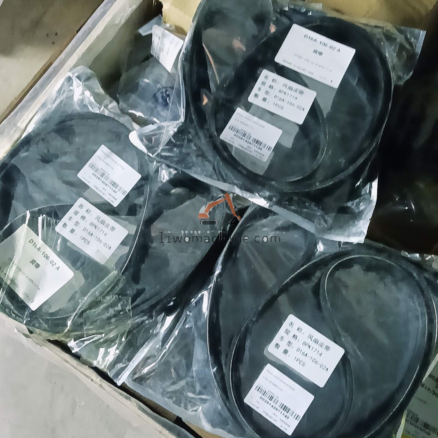 XCMG D16A-106-02 A 皮带 - Professional Construction Machinery Parts